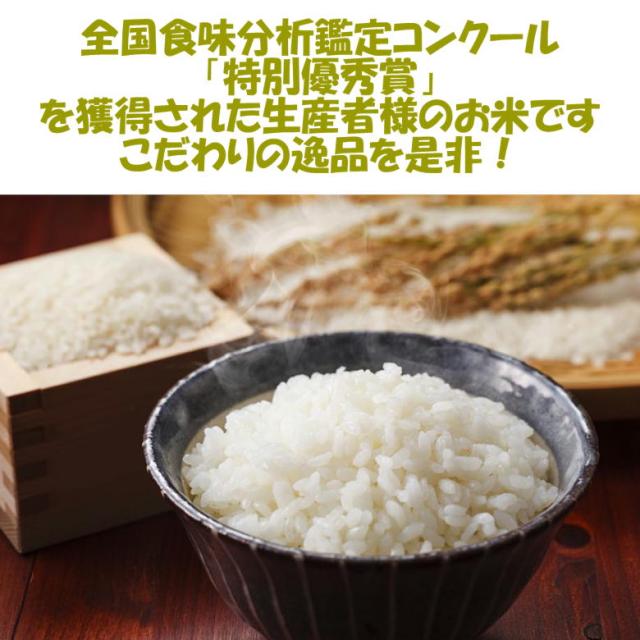 令和７年産 極献上 会津 コシヒカリ 白米 5kg ×４袋 計 20kg ご贈答 御歳暮 御中元 ギフト 米 お米 送料無料 送料込み ２０キロ 【米販売店お断り 一般ご家庭専用】_1