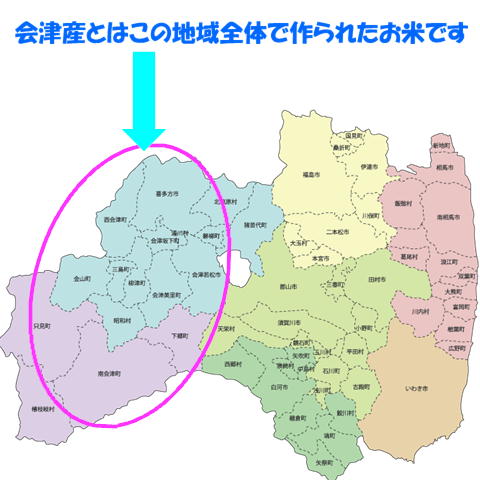 令和７年産 会津 こがねもち 白米 5kg×５袋 計 25kg もち米 お赤飯 おこわ モチ おもち もちごめ 送料無料 送料込み 買占めお断り_6