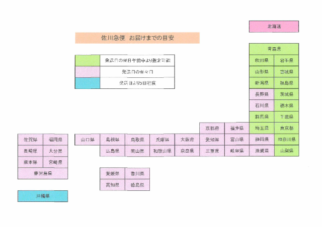 二瓶商店　PAY　他商品の通販はau　コシヒカリ　特別栽培　東北〜関西送料無料　玄米30kg（石抜き処理・色彩選別機処理済）大袋のみ　会津の米蔵　玄米30kg】令和５年産　au　PAY　会津　マーケット　マーケット－通販サイト