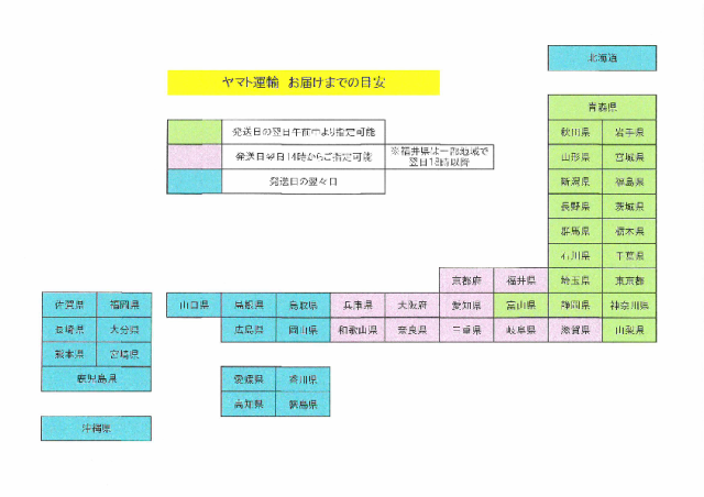 新米 送料無料 令和５年産 会津ひとめぼれ 白米 5kg×２袋 計10kg 業務用 九州・沖縄は別途送料 米 お米 安いの通販はau PAY  マーケット - 会津の米蔵 二瓶商店 | au PAY マーケット－通販サイト
