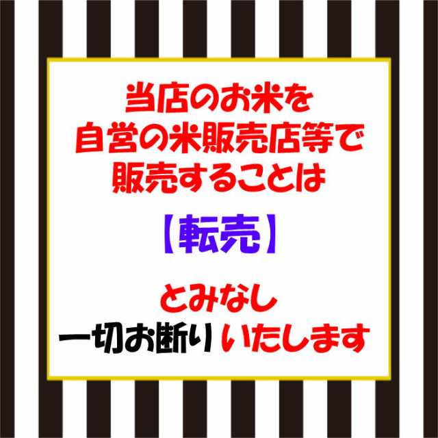 新米 令和６年産 会津 ひとめぼれ 玄米 30kg 石抜き 処理 色彩選別機 処理済 大袋 東北〜関西 送料無料 他商品と同梱不可 調製玄米 ３０キロ  米 お米 送料込み の通販はau PAY マーケット - 会津の米蔵 二瓶商店 | au PAY マーケット－通販サイト