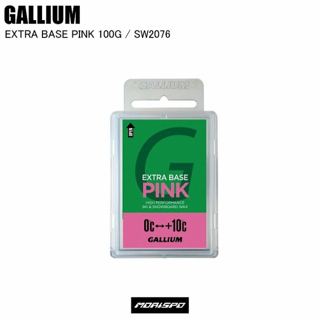 ガリウム GALLIUM EX BASE 100 SW2073 ( JA-5634 ) SW2074 ( JA