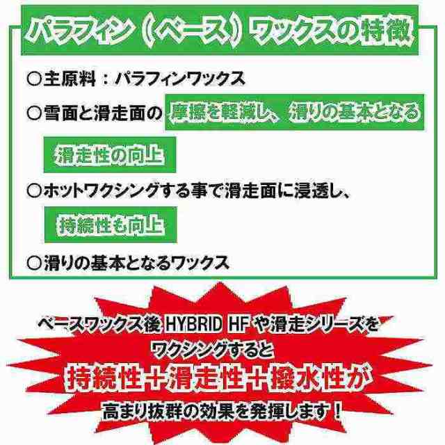 GALLIUM ガリウム プロショップ WAX 1KG SW2105 スキー スノーボード ボードの通販は