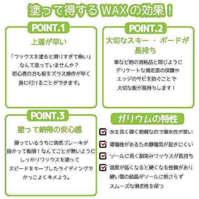 GALLIUM ガリウム プロショップ WAX 1KG SW2105 スキー スノーボード ボードの通販は
