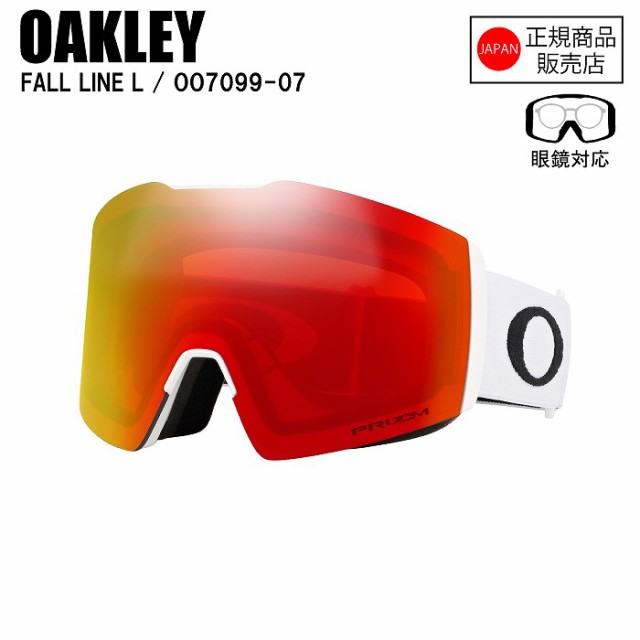 OAKLEY オークリー FALL LINE L フォールラインエル MATTE WHITE PRIZM