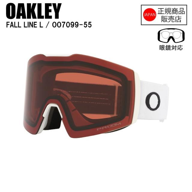 OAKLEY オークリー FALL LINE L フォールラインエル MATTE WHITE PRIZM