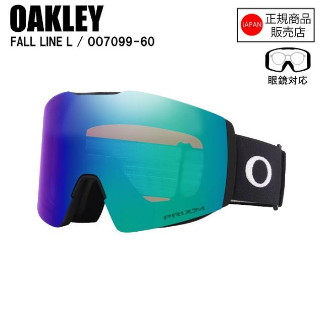 OAKLEY オークリー FALL LINE L  フォールラインエル  MATTE BLACK PRIZM ARGON IRIDIUM  OO7099-60  オークリーゴーグル