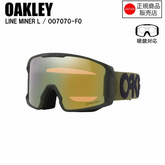 OAKLEY オークリー LINE MINER L ラインマイナーエル MATTE B1B NEW DARK BRUSH PRIZM SAGE GOLD IRIDIUM OO7070-F0