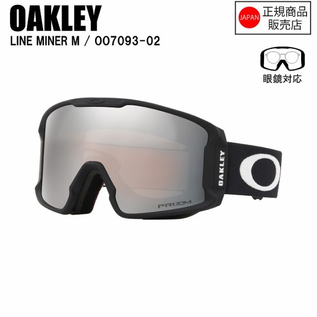 OAKLEY オークリー LINE MINER M ラインマイナーエム MATTE BLACK PRIZM BLACK IRIDIUM OO7093-02 オークリーゴーグル