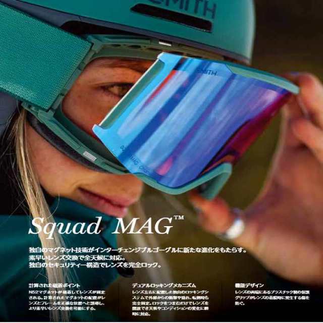 SMITH スミス SQUAD MAG スカッドマグ BLACK CP PHOTOCHROMIC ROSE FLASH 010274060 スミスゴーグルの通販はau  PAY マーケット - モリヤマスポーツ au PAY マーケット店 | au PAY マーケット－通販サイト