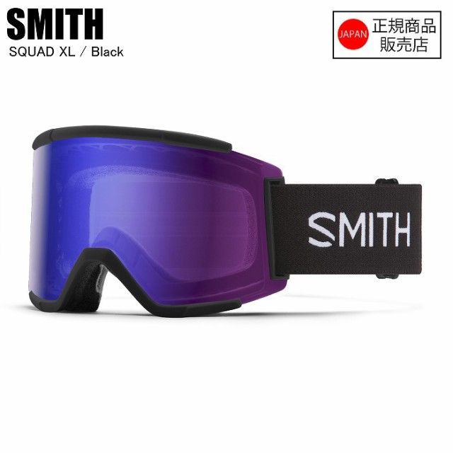 SMITH スミス SQUAD XL スカッドエックスエル BLACK CP PHOTOCHROMIC ROSE FLASH 010274121 スミスゴーグル