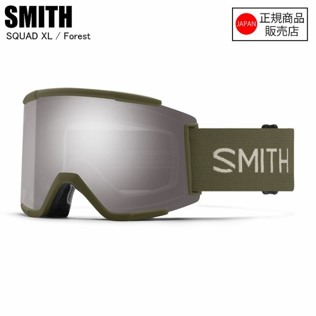 SMITH スミス SQUAD XL スカッドエックスエル FOREST CP SUN PLATINUM