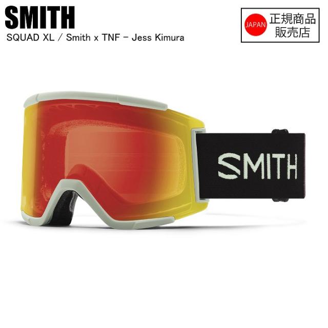 smith squad xl chromapop スペアレンズ付き スキーゴーグル スミスの