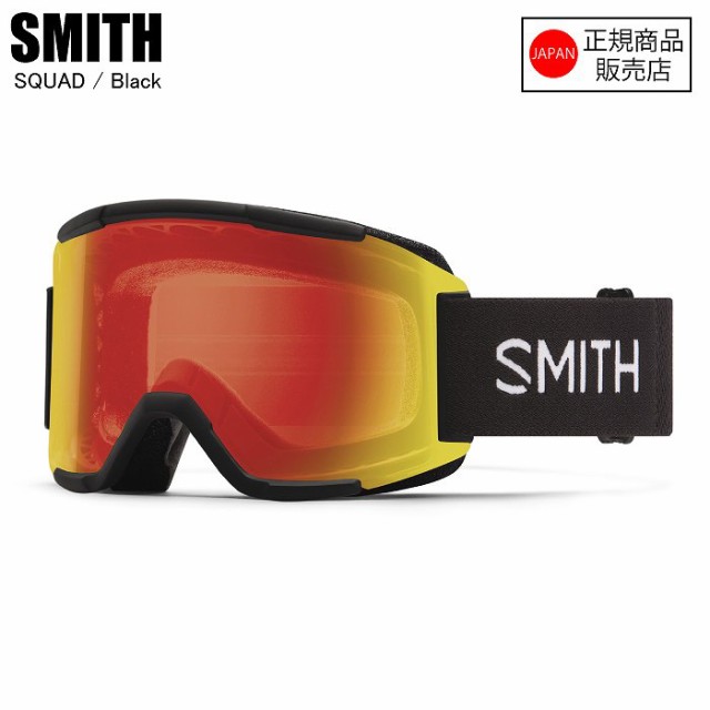 SMITH スミス SQUAD スカッド BLACK CP PHOTOCHROMIC RED MIRROR 010274140 スミスゴーグル