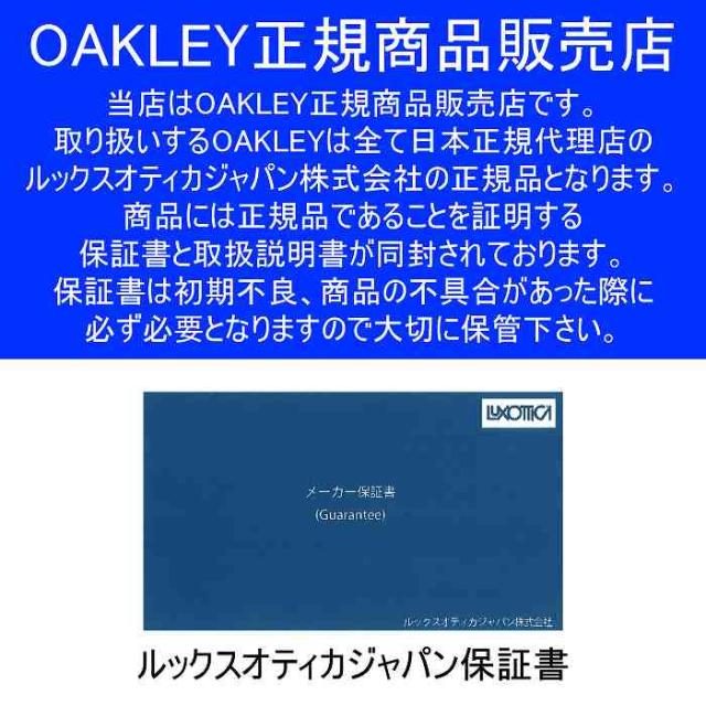 OAKLEY  オーク材ロバート・エドワード・リー  BXTR  バクスター  Matte Black  つや消し黒いこと  OO9280-0139  オーク材ロバート・エドワード・リー黒眼鏡  黒眼鏡