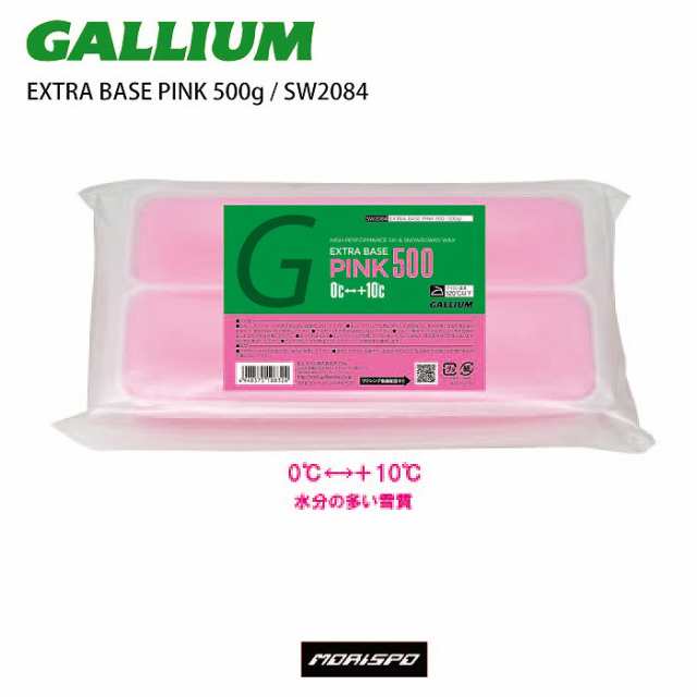 GALLIUM ガリウム EXTRA BASE PINK 500G SW2084 スキー スノーボード ボード