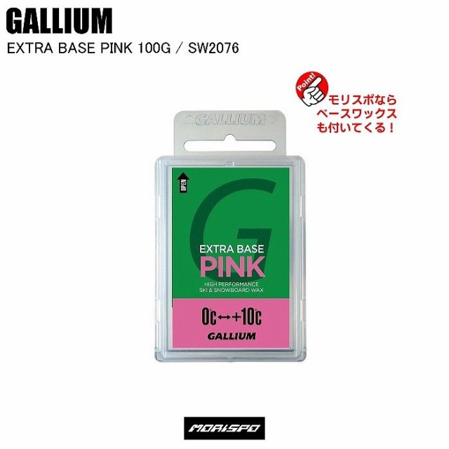 ホットワックススタンドセット MULTI WAX STAND + GALLIUM JB0015 + SW2076 BASE PINK(100g)