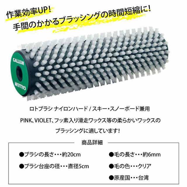楽天市場】ガリウム ミニブラシの通販