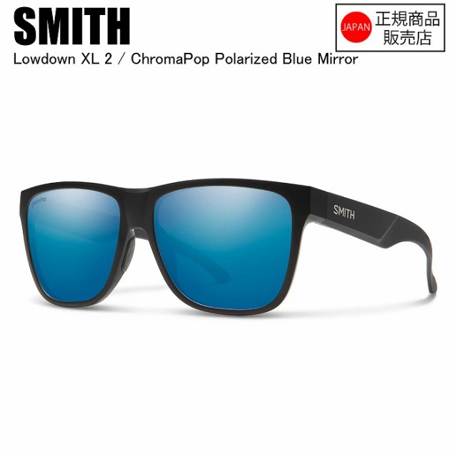 SMITH スミス 20439409 Lowdown XL 2 ローダウンエックスエル2 Matte Black CP-Polar Blue Mirror スミスサングラス 偏光レンズ