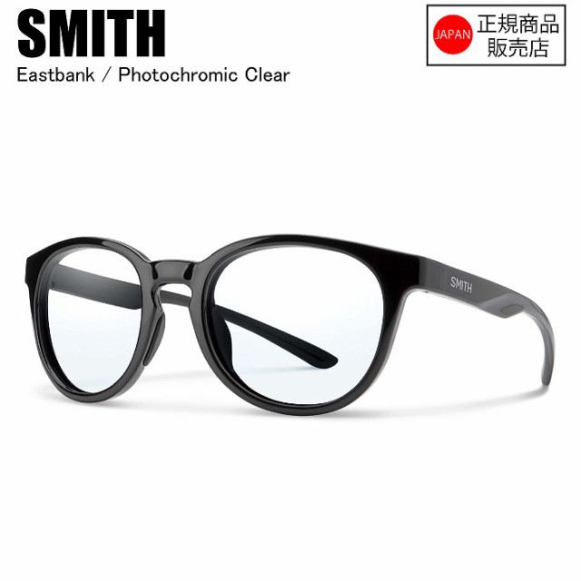 SMITH スミス 205001604 Eastbank イーストバンク Black Photochromic Clear スミスサングラス 調光レンズ