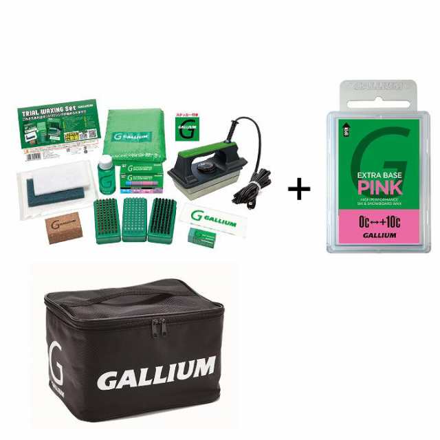 アイロン トライアルセット 例えれ GALLIUM