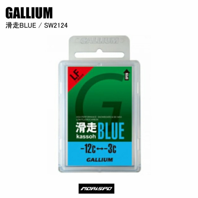 GALLIUM ガリウム 滑走 WAX BLUE 50G SW2124 スキー スノーボード ボード