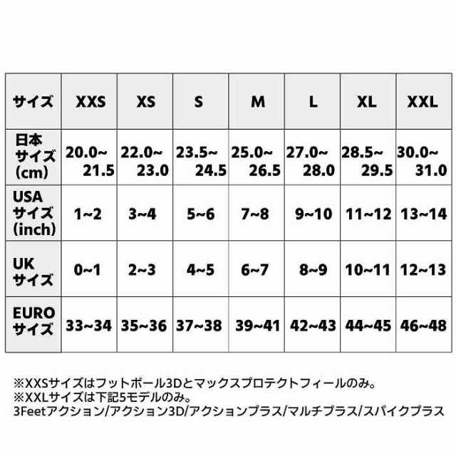 人気商品は スポーツ アクション スニーカー SIDAS ACTION 【SIDAS