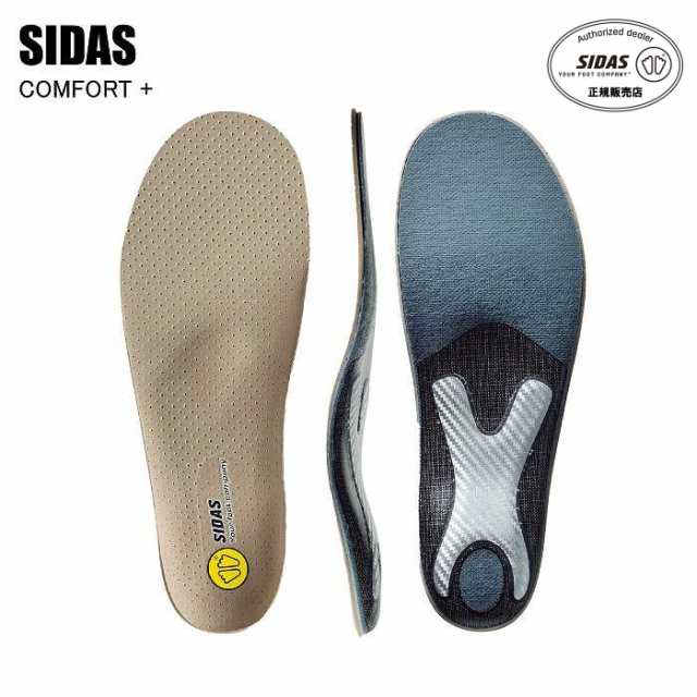 SIDAS シダス COMFORT コンフォートプラス スポーツ 中敷き スニーカー