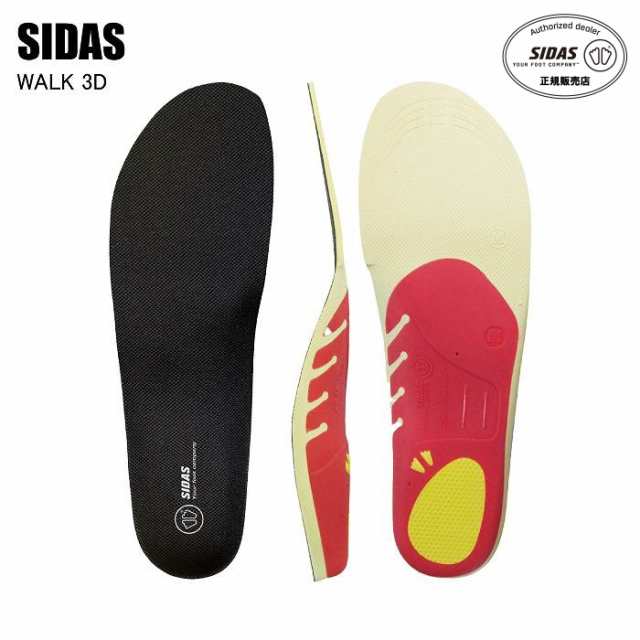 豪華で新しい SIDAS シダス CUSHION 3D クッション3D スポーツ 中敷き スニーカー インソール スパイク トレーニング シューズ  アーチサポート 扁平足 ST | kinselcpa.com