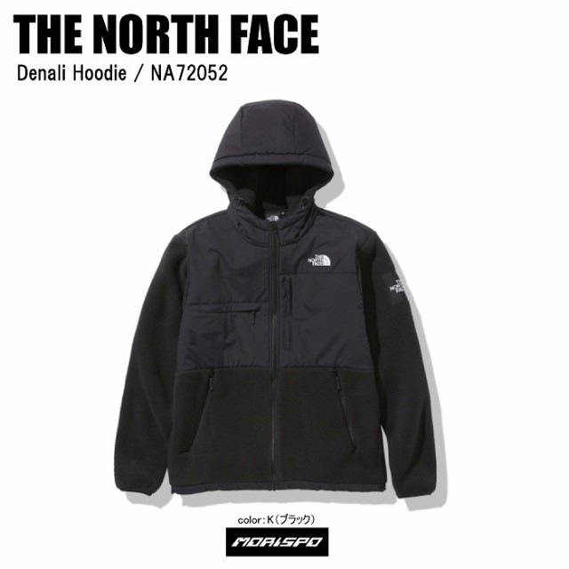 THE NORTH FACE ノースフェイス パーカー トレーナー DENALI HOODIE デナリフーディー NA72052 ブラック トップス