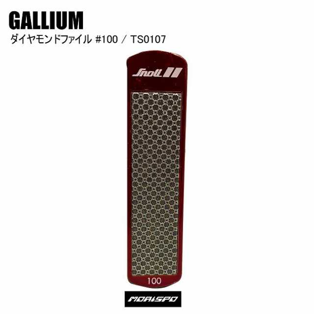 GALLIU ガリウム ダイヤモンドファイル ダイヤモンドファイル TS0107 ワクシング メンテナンス スキー スノーボード