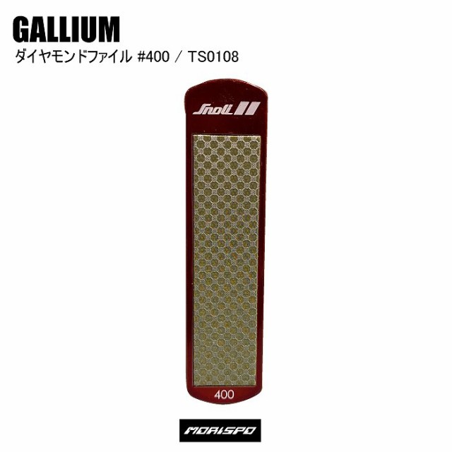 GALLIU ガリウム ダイヤモンドファイル ダイヤモンドファイル TS0108 ワクシング メンテナンス スキー スノーボード