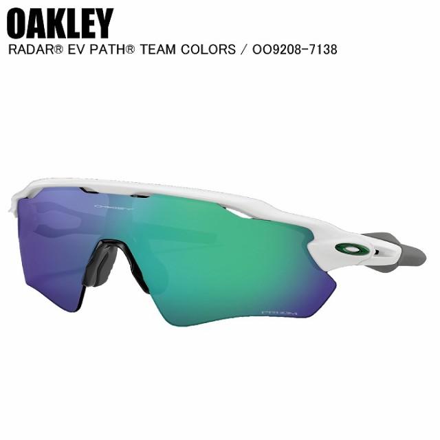 OAKLEY オークリー RADAR EV PATH POLISHED WHITE レーダーイーブイパス ポリッシュホワイト OO9208-7138 プリズムジェイド サングラス