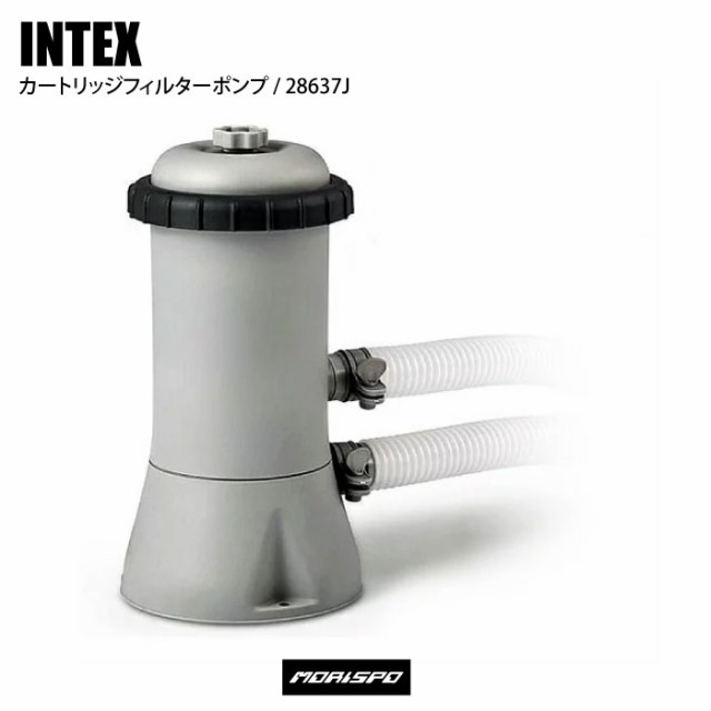 INTEX インテックス カートリッジフィルター・ポンプ 28637 交換用 水遊び プール用品