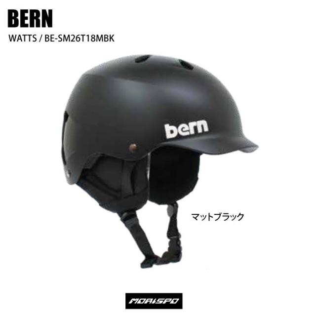 BERN バーン TEAM WATTS チーム　ワッツ BE-SM26T18MBK マットブラック ヘルメット ボードヘルメット