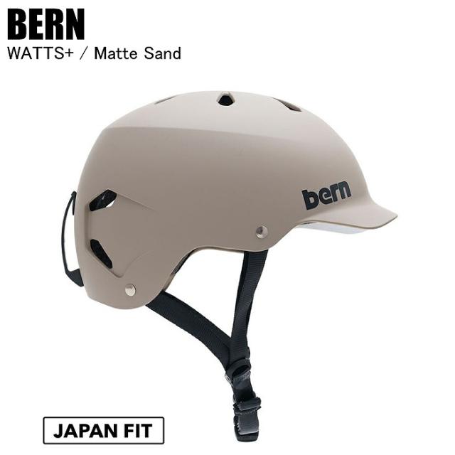 BERN  バーン  BE-SM25P20MSD-03  WATTS＋  ワッツプラス  Matte Sand    スノーボードヘルメット  BERNヘルメット
