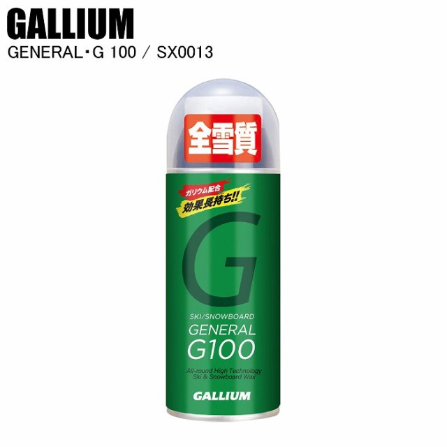 GALLIUM ガリウム GENERAL・G 100(100ml) SX0013 ワックス