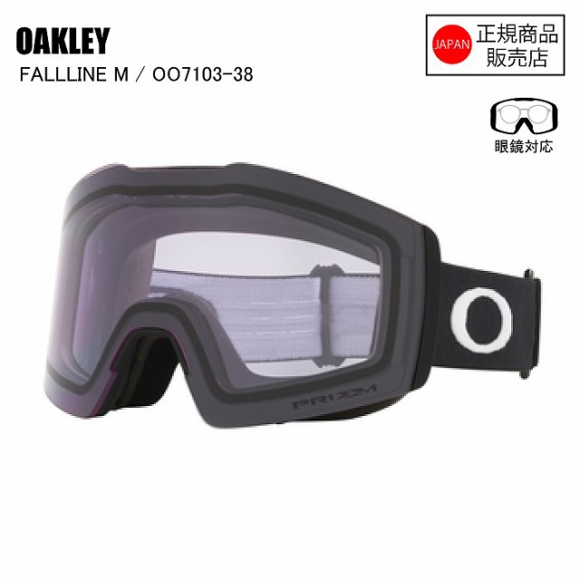 OAKLEY オークリー FALL LINE M MATTE BLACK フォールラインM マット ...