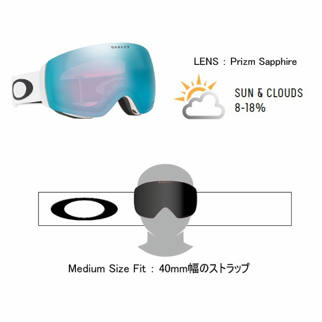 OAKLEY オークリー FLIGHT DECK M MATTE WHITE フライトデッキM マット ...