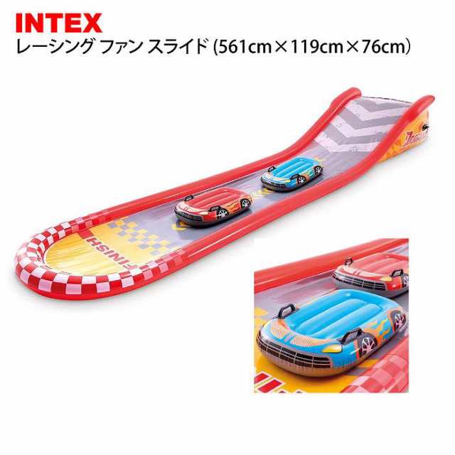 INTEX インテックス レーシングファンスライド U-57167 おすすめ