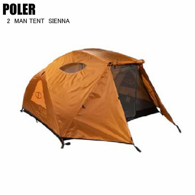 POLER ポーラー 2 MAN TENT 2マンテント シエナ アウトドア キャンプ テント 213EQU5201-SIEの通販はau PAY  マーケット - モリヤマスポーツ au PAY マーケット店 | au PAY マーケット－通販サイト