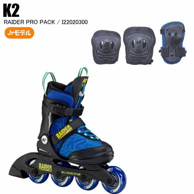 K2 ケーツー インラインスケート ジュニア RAIDER PRO PACK