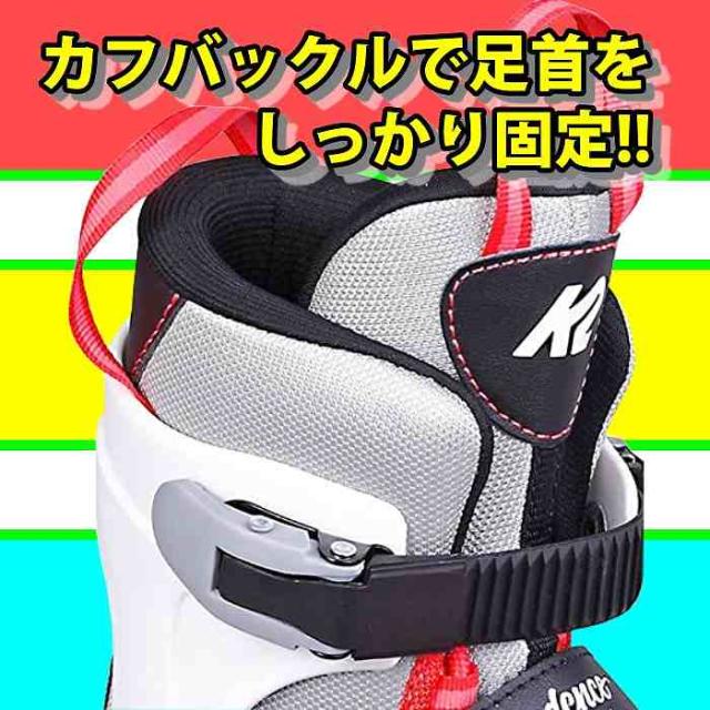 K2 ケーツー 21㎝ キッズ ジュニア