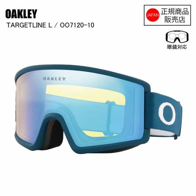 OAKLEY オークリー TARGETLINE L POSEIDON リッジラインL ポセイドン