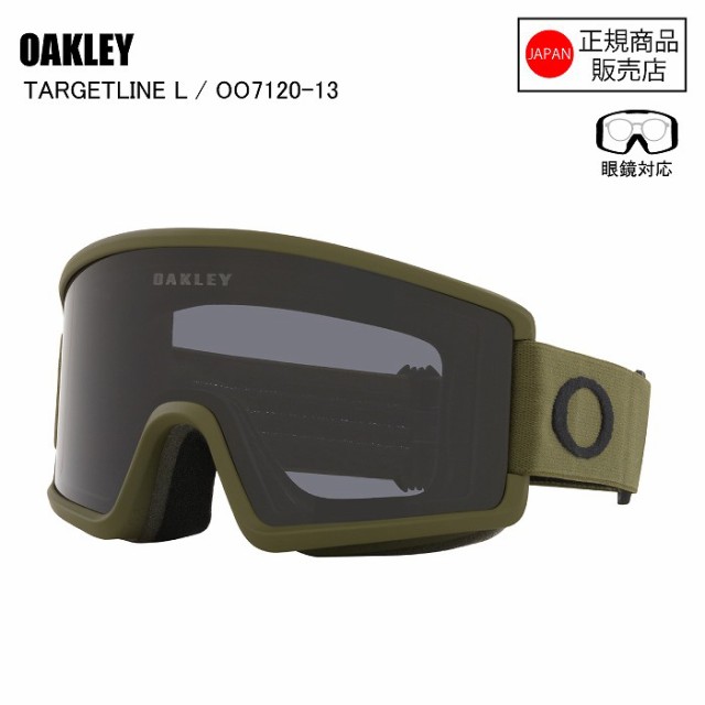 OAKLEY オークリー TARGETLINE L DARK BRUSH リッジラインL ダークブラッシュ OO7120-13 ダークグレイ スキー  スノーボード スノボ ボー｜au PAY マーケット