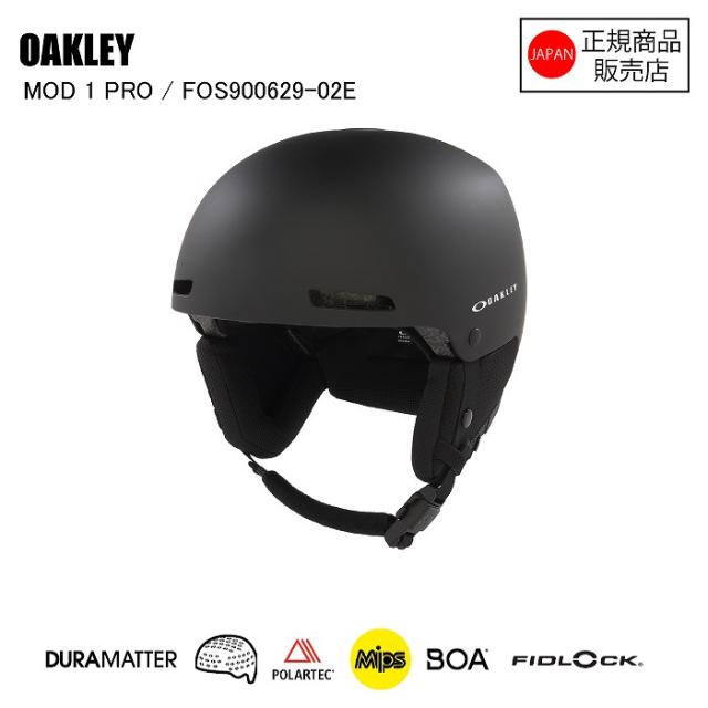 OAKLEY オークリー MOD1 PRO ROUND FIT(ASIAFIT)  モッドワンプロ  BLACKOUT  FOS900629  スキー スノーボード ヘルメット