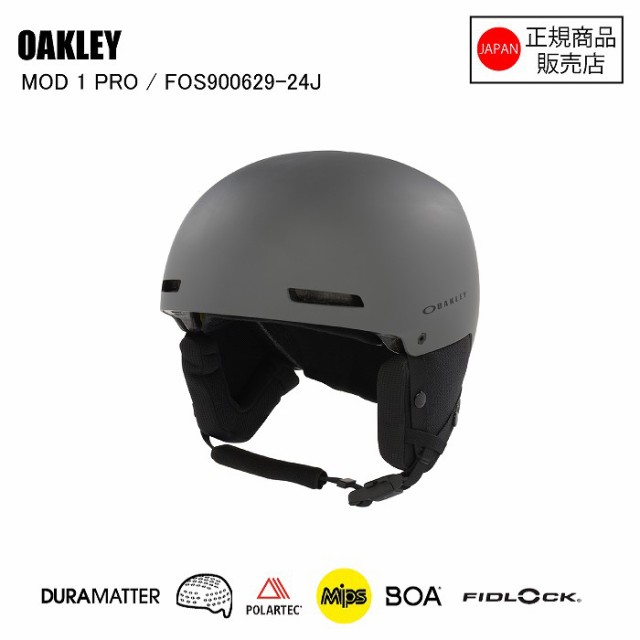 オークリー OAKLEY MOD3 マットブラック ヘルメット - アクセサリー