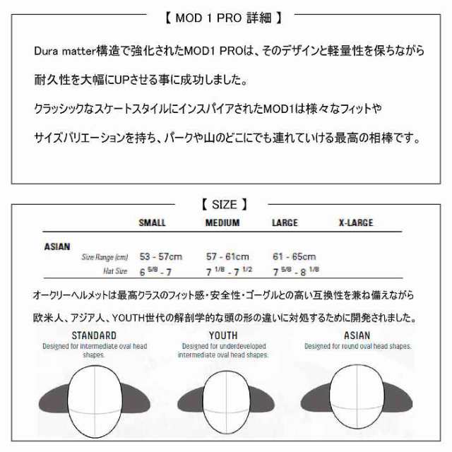 OAKLEY オークリー MOD1 PRO ASIAN FIT モッドワン プロ アジアン