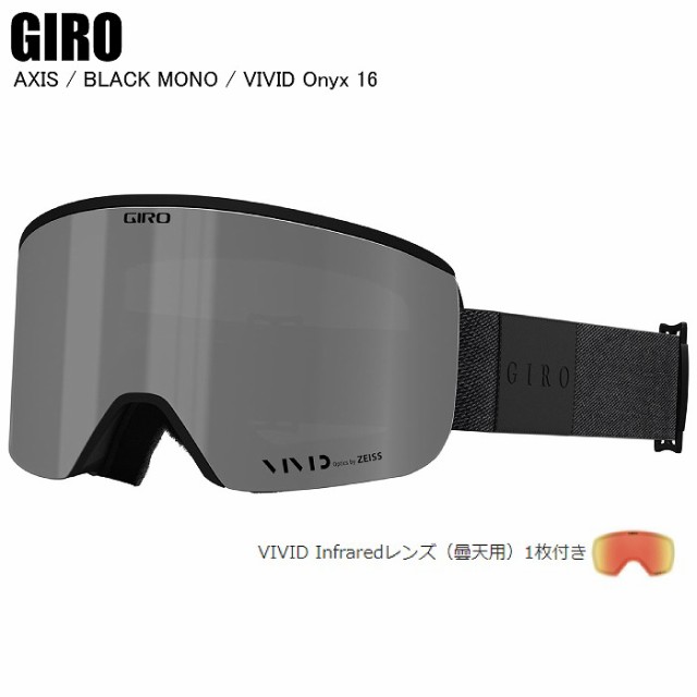 GIRO スキー スノボ用ゴーグル