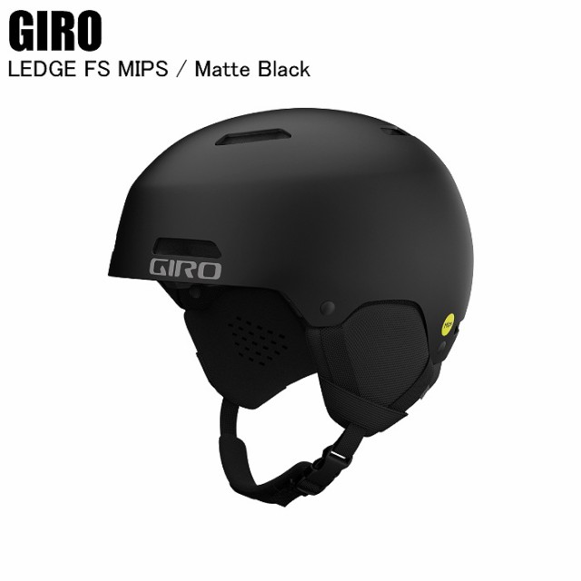 GIRO ジロ LEDGE FS MIPS レッジエフエスミップス MAT BLACK マットブラック ヘルメット　ボードヘルメット　ジロヘルメット